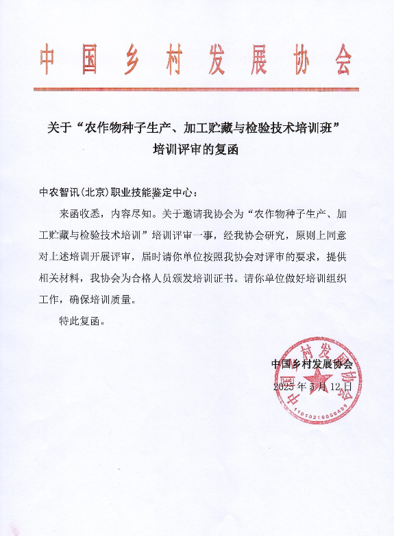 微信图片_20250515164002.png 微信图片_20250515164002.png